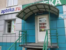 аптека Гармония здоровья в Зеленогорске