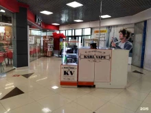 магазин Karl vape в Иркутске