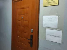 компания Мега-строй-дв в Владивостоке