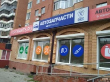 магазин автозапчастей для легкового и общественного транспорта Autoтранзит в Тюмени