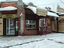 Быстрое питание Киоск фастфудной продукции в Куровском