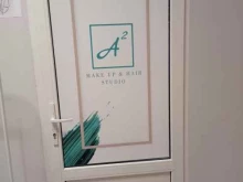 студия красоты A2.Make up & Hair studio в Старом Осколе