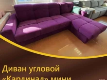 салон мягкой мебели Viotorri в Перми