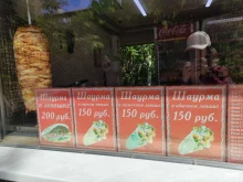Быстрое питание Киоск фастфудной продукции в Подольске