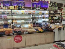Орехи / Семечки Магазин орехов и сухофруктов в Электростали