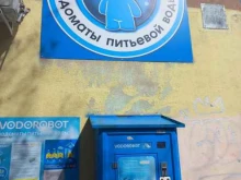 автомат по продаже воды Vodorobot в Самаре
