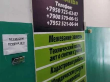 компания АПБ в Копейске