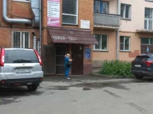 рекламная компания Веселая дорога в Кемерово