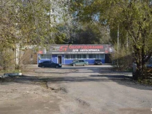 магазин оборудования для автосервиса Рубикон-S в Волгограде