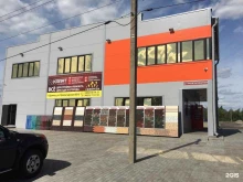 группа компаний Карат в Брянске