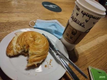Stars Coffee, Кутузовский проспект, 32 к1 