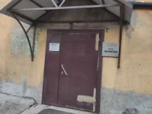 производственно-торговая компания Титан серджикл в Казани