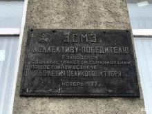 торгово-производственная компания Магистраль в Новокузнецке
