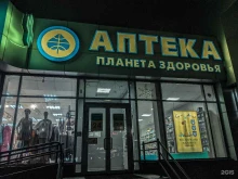 Планета здоровья, проспект Мира, 24с 