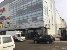 магазин товаров для курения Vape studio Chita в Чите