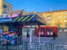 Мегатрон, Ленина, 128/4 киоск 