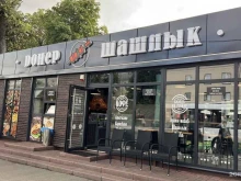 Донер Шашлык, проспект Калинина, 1а/2 