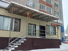 магазин Галактика в Мегионе