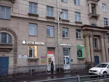 Модный дом Аврора, Решетникова, 3 