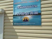 магазин Рыболовная бухта в Ельце
