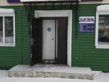 автомагазин ГАЗ Детали машин в Ленинске-Кузнецком