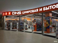 магазин цифровой и бытовой техники DNS в Санкт-Петербурге