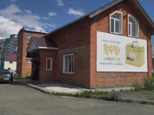 магазин автотоваров АвтоStop в Шерегеше