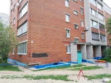 торгово-производственная фирма Правильный сервис в Чебоксарах