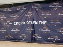 магазин сантехники Astra-Form в Санкт-Петербурге