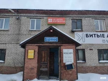 школа по обучению игры на барабанах Не школа барабанов в Томске