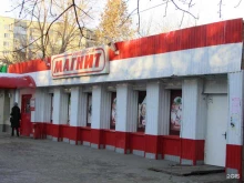 супермаркет Магнит в Саратове