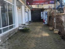 Комиссионные магазины Комиссионный магазин в Анапе