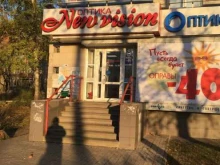 салон оптики New vision в Нижнем Новгороде