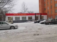 супермаркет Магнит моя цена в Пскове