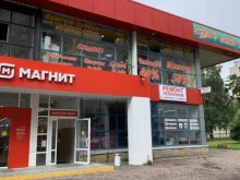 сервисный центр Telefix в Санкт-Петербурге