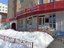 Сила Речи, Салтыкова-Щедрина, 53 