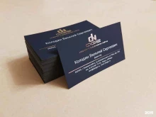 компания Dnage studio в Новороссийске