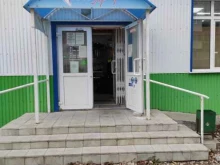 магазин туристических и рыболовных товаров Рыболов Профи в Перми