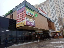 аптека Фарма в Рязани