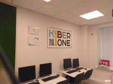 международная школа программирования для детей Kiber One в Брянске