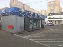 сеть шиномонтажных мастерских R16 в Казани