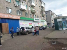 магазин косметики и бытовой химии Магнит косметик в Уфе