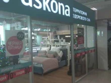 фирменный салон матрасов и аксессуаров для сна Аскона в Южно-Сахалинске