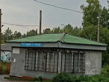 От сердца-к сердцу, Академгородок, 18а/1 