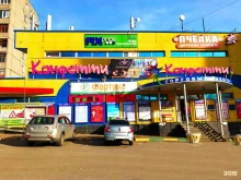 торговый центр Конфетти в Нижнем Новгороде