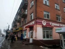 торгово-сервисная компания Триколор в Смоленске