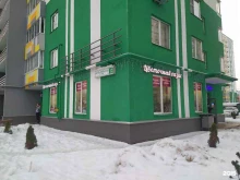 магазин Цветочный Оазис в Твери