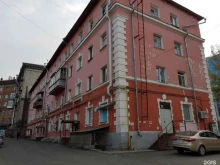 Фортис Клининг, Титова, 30 