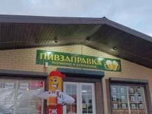 Пивзаправка, улица Почтовая, 47 