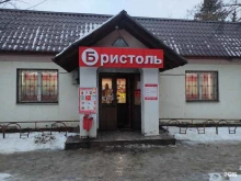 магазин Бристоль в Киржаче